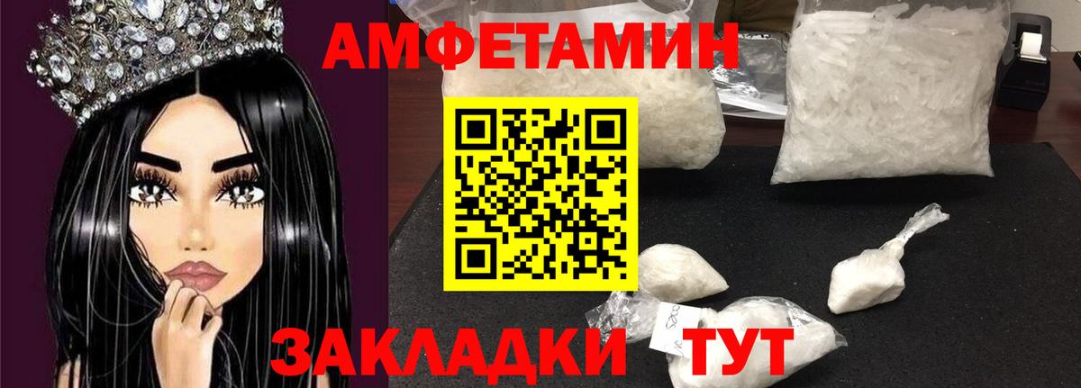 АМФЕТАМИН 97%  Вход с VPN  Благодарный 