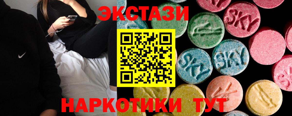 Ecstasy ешки  Ecstasy  Благодарный  ЭКСТАЗИ 99%  Вход с VPN 