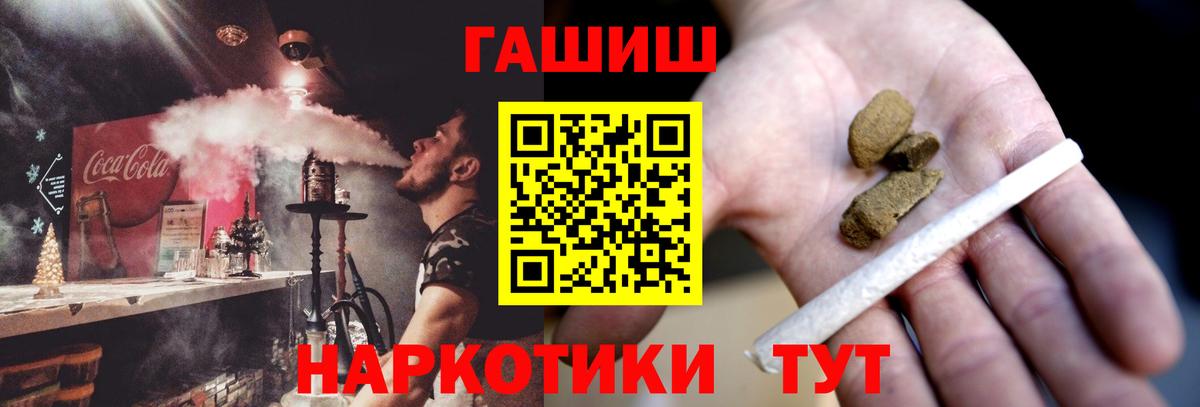 Гашиш Cannabis  Вход с VPN  Благодарный 