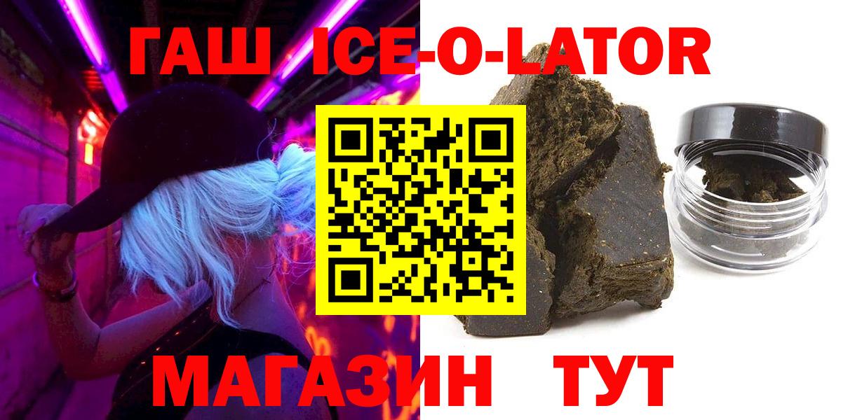 ГАШИШ VHQ Благодарный