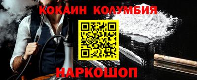 прущая мука Вязьма