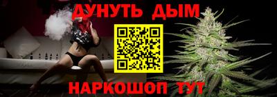 наркотики Вышний Волочёк