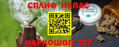 прущая мука Вязьма