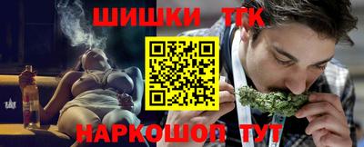 наркотики Вышний Волочёк