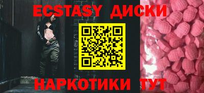 прущая мука Вязьма