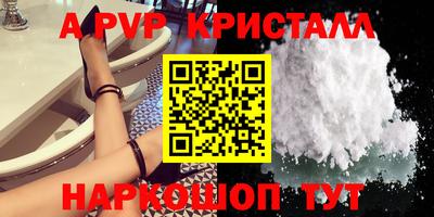 a pvp Владикавказ