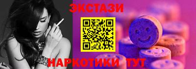 ALPHA PVP Владивосток