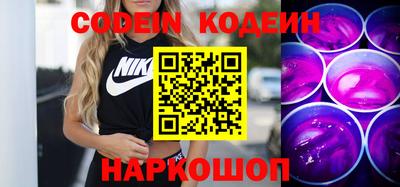 ALPHA PVP Владивосток