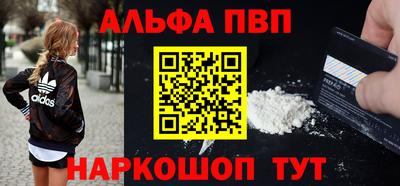 наркотики Вышний Волочёк
