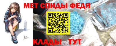 ALPHA PVP Владивосток