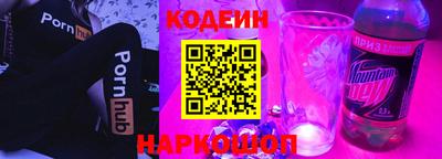 наркотики Вышний Волочёк