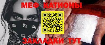 прущая мука Вязьма