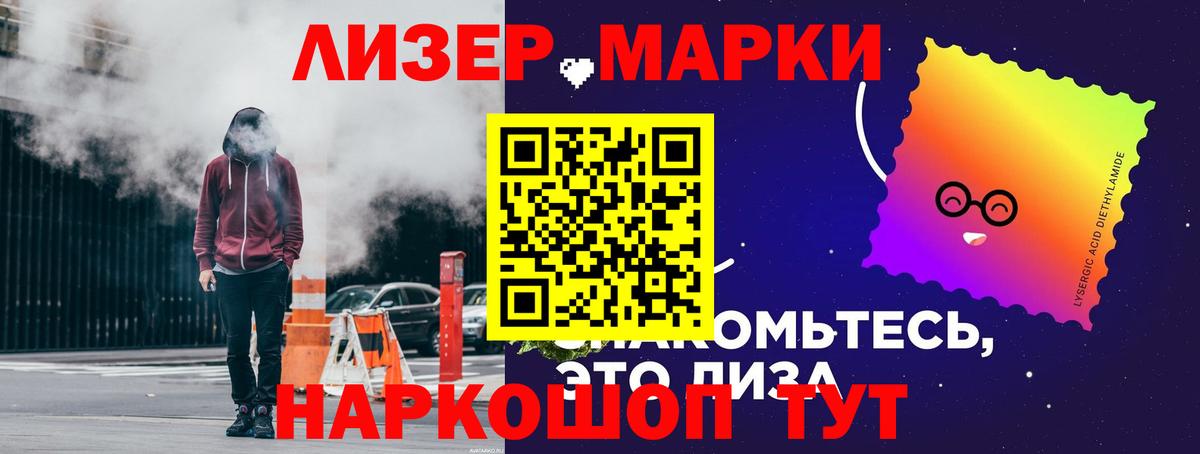 ЛСД экстази кислота  LSD-25 экстази ecstasy  Вход с VPN  Благодарный 