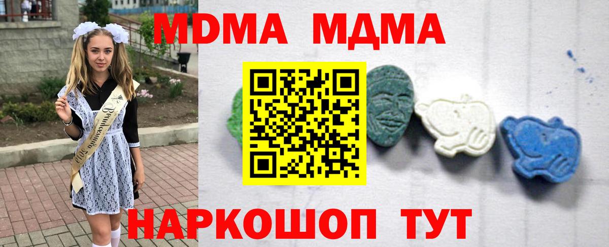 Амфетамин Благодарный