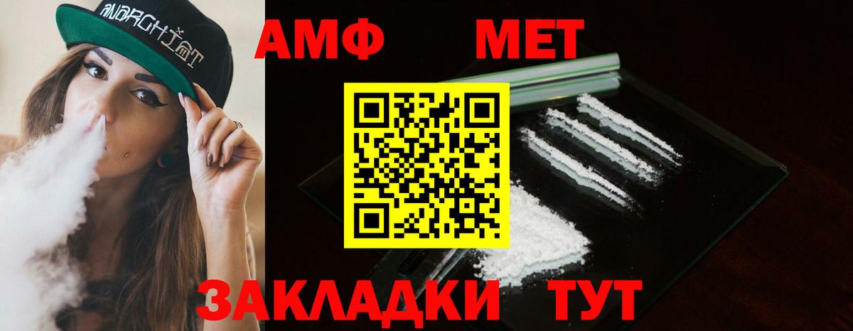 A PVP СОЛЬ   Канабис  MDMA  Благодарный  ГАШ  МЕФ   Вход с VPN  COCAIN 