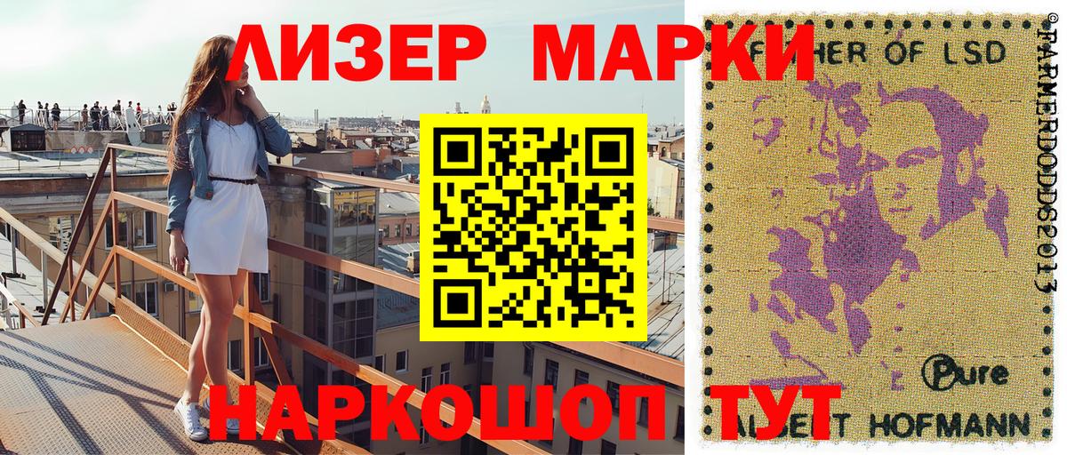Наркотические марки  Вход с VPN  Благодарный  Марки 25I-NBOMe 1,8мг 