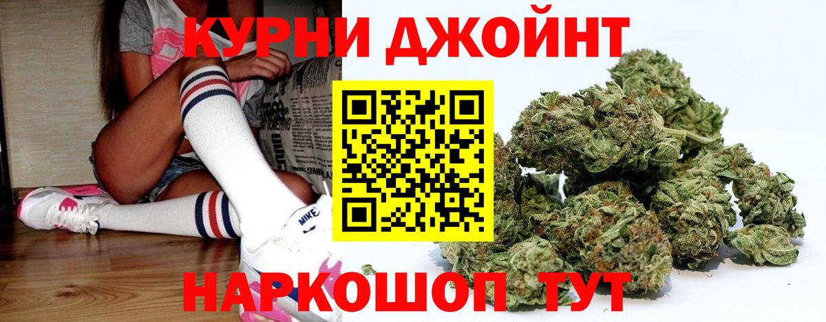 МАРИХУАНА VHQ  Каннабис VHQ  Благодарный  Бошки Шишки AK-47  Вход с VPN 